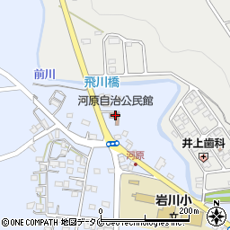 河原自治公民館周辺の地図