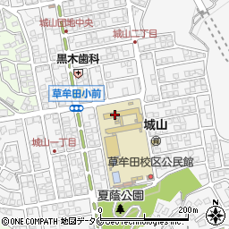 鹿児島市役所　こども未来局児童クラブ草牟田児童クラブ周辺の地図
