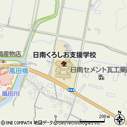 宮崎県立日南くろしお支援学校周辺の地図