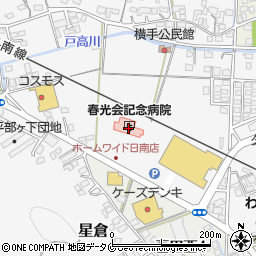 春光会記念病院（春光会）周辺の地図