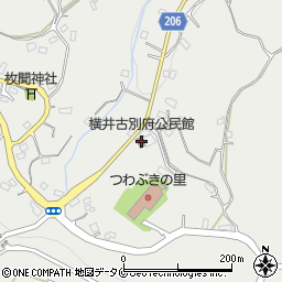 横井古別府公民館周辺の地図