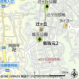 坂元公園周辺の地図