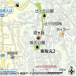 辻ヶ丘幼稚園周辺の地図