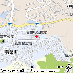 若葉町公民館周辺の地図