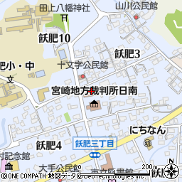 宮崎地方法務局日南支局周辺の地図