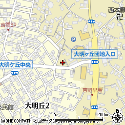 ファミリーマート大明ヶ丘店周辺の地図