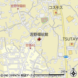 吉野福祉館周辺の地図