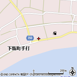 鹿児島県薩摩川内市下甑町手打1255周辺の地図