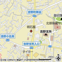 明石屋吉野店周辺の地図