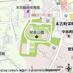 栄楽公園周辺の地図