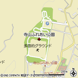 寺山ふれあい公園周辺の地図