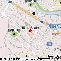 湯田内科病院（健誠会）周辺の地図