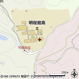 鹿児島県立明桜館高等学校周辺の地図