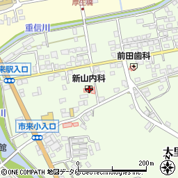 新山内科医院周辺の地図
