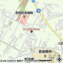 吉田温泉病院前 鹿児島市 バス停 の住所 地図 マピオン電話帳
