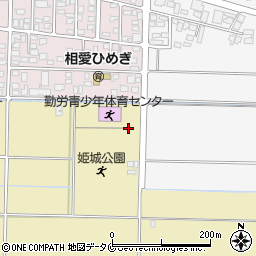 姫城公園トイレ周辺の地図