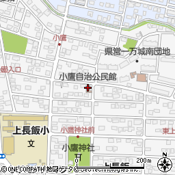 小鷹自治公民館周辺の地図