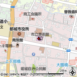都城市役所教育委員会　美術館周辺の地図
