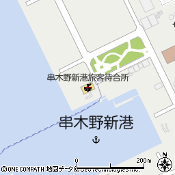 串木野新港ＦＴ（甑島商船）周辺の地図