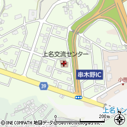 上名交流センター周辺の地図