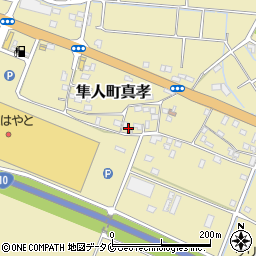 鹿児島県霧島市隼人町真孝2036周辺の地図