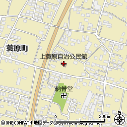 上蓑原自治公民館周辺の地図