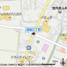 福島３周辺の地図