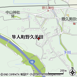 鹿児島県霧島市隼人町野久美田976周辺の地図