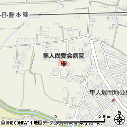 隼人尚愛会病院（尚愛会）周辺の地図