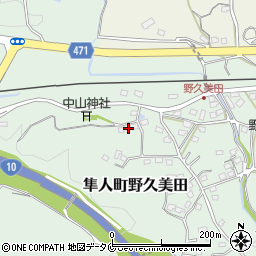 鹿児島県霧島市隼人町野久美田990周辺の地図