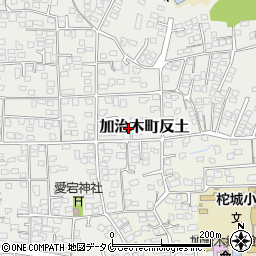 鹿児島県姶良市加治木町反土2379周辺の地図