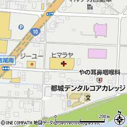 株式会社ヒマラヤ都城店周辺の地図