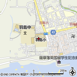 いちき串木野市立羽島小学校　校長室周辺の地図