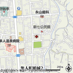隼人姫城地区公民館周辺の地図