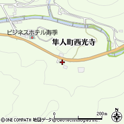 鹿児島県霧島市隼人町西光寺1015周辺の地図