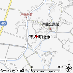 鹿児島県霧島市隼人町松永1057周辺の地図