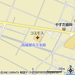 ドラッグコスモス高城店周辺の地図