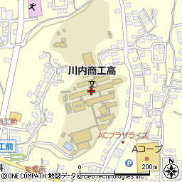 鹿児島県立川内商工高等学校周辺の地図