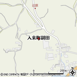 鹿児島県薩摩川内市入来町副田周辺の地図