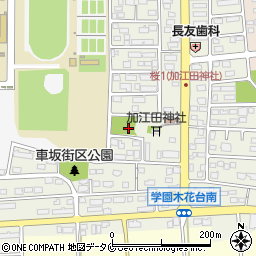 加江田街区公園周辺の地図