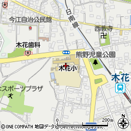 宮崎市立木花小学校周辺の地図
