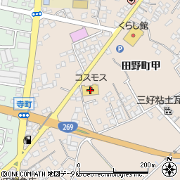 株式会社コスモス薬品　ディスカウントドラッグコスモス田野店周辺の地図