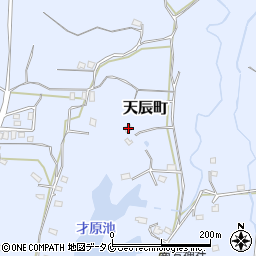鹿児島県薩摩川内市天辰町1343周辺の地図