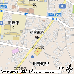 小村歯科医院周辺の地図