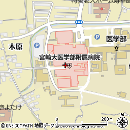 宮崎大学　医学部・医学部附属病院献体専用周辺の地図