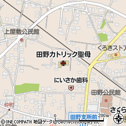 田野カトリック聖母幼稚園周辺の地図