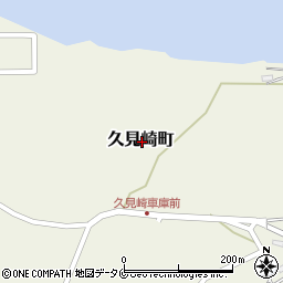 鹿児島県薩摩川内市久見崎町周辺の地図