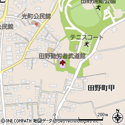 田野勤労者武道館周辺の地図