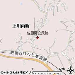 佐目野公民館周辺の地図