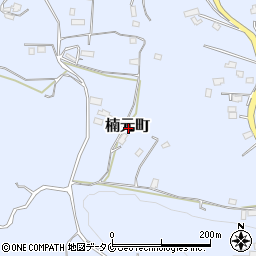 鹿児島県薩摩川内市楠元町周辺の地図